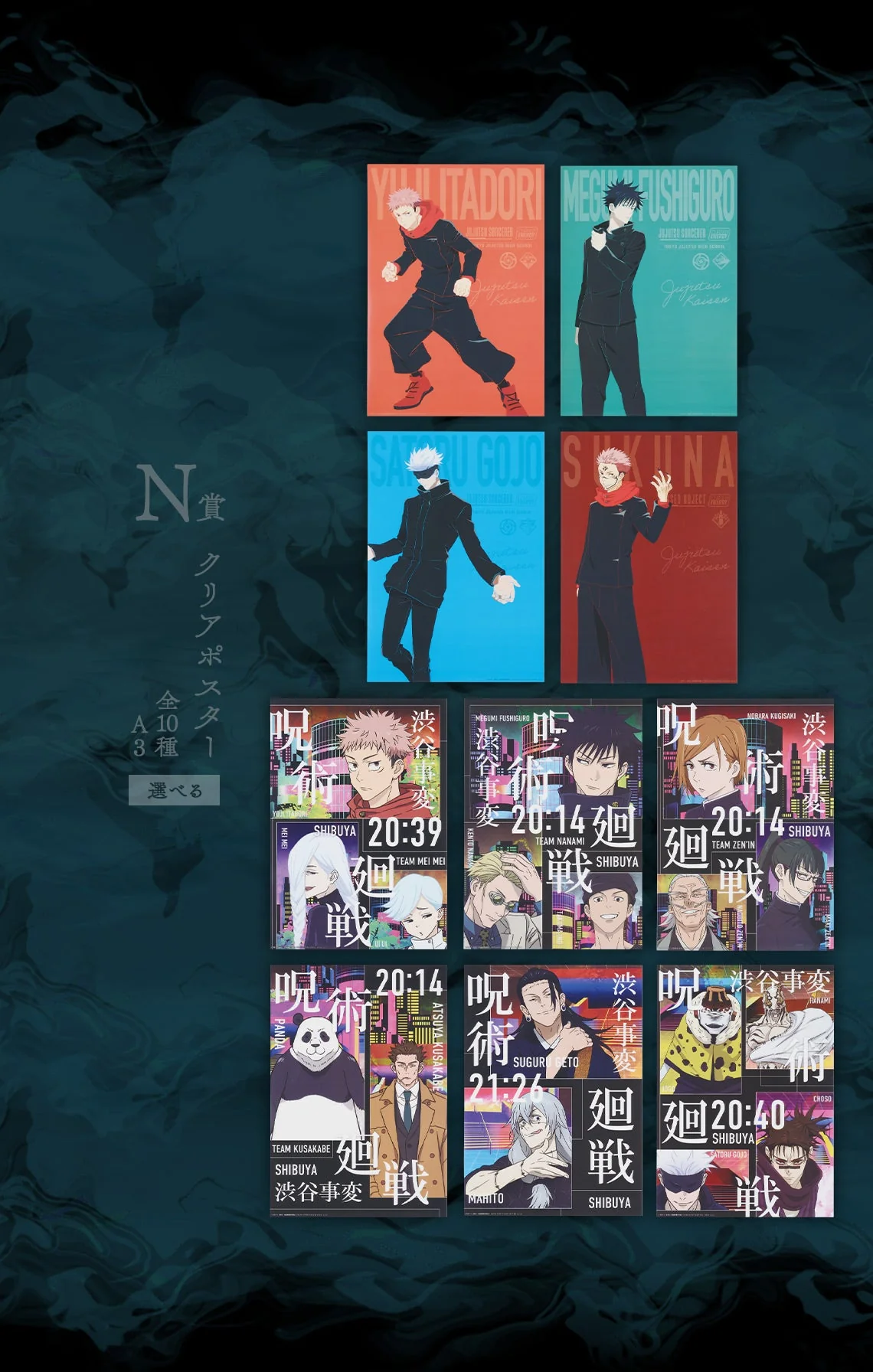 Thumbnail 15