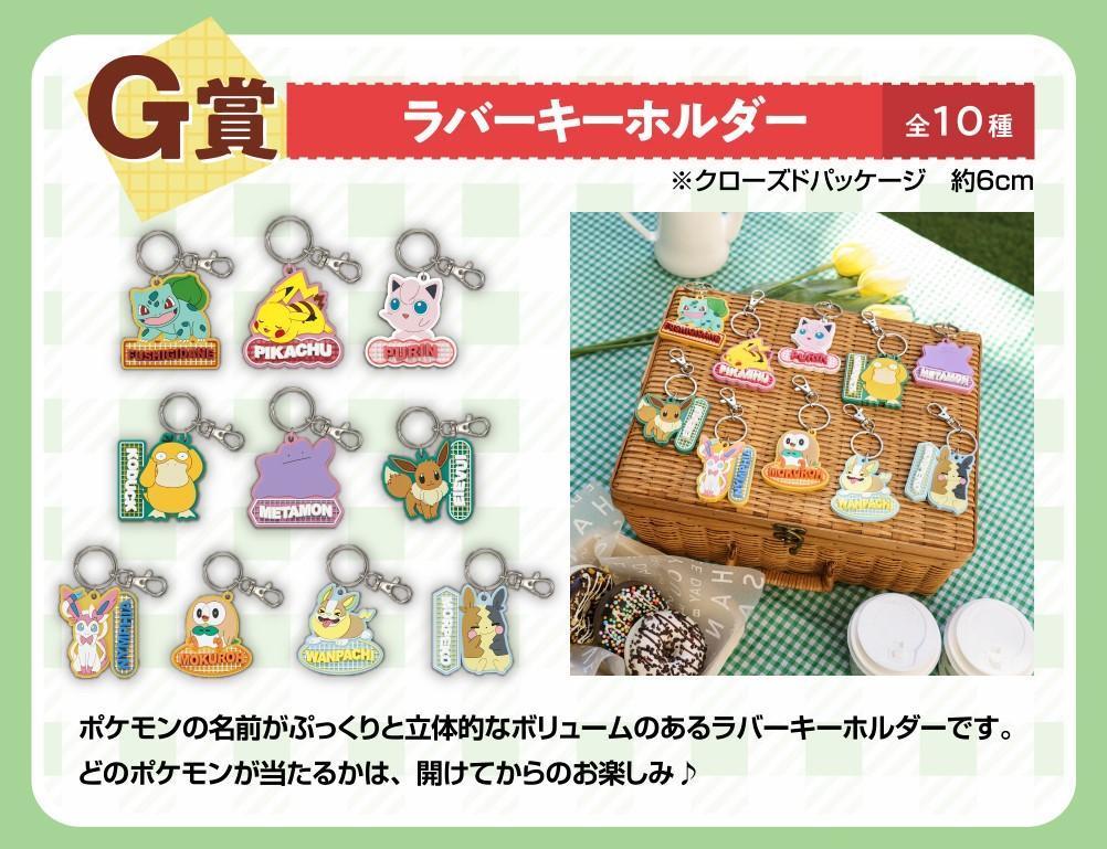 Thumbnail 24