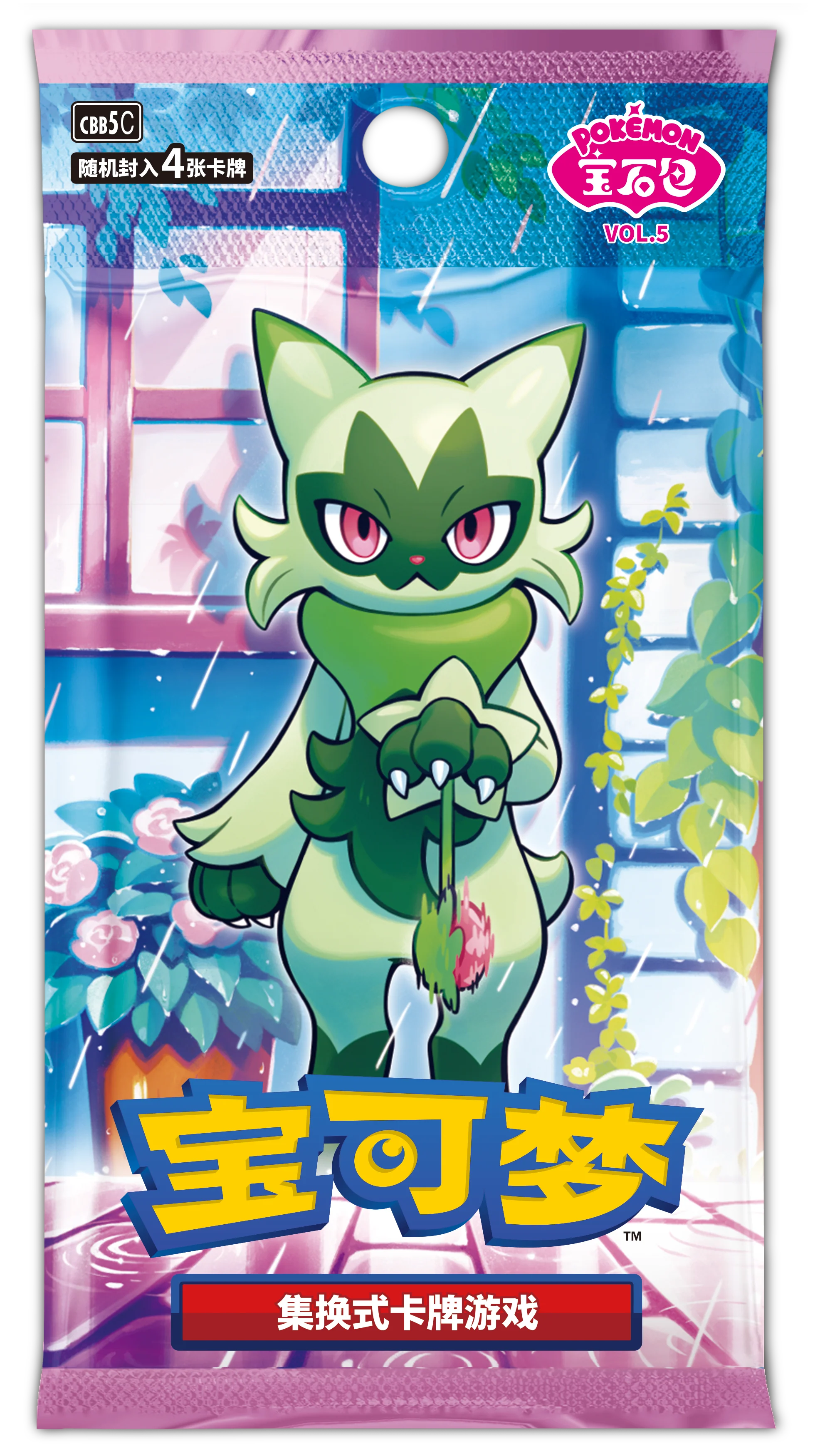 Thumbnail 5