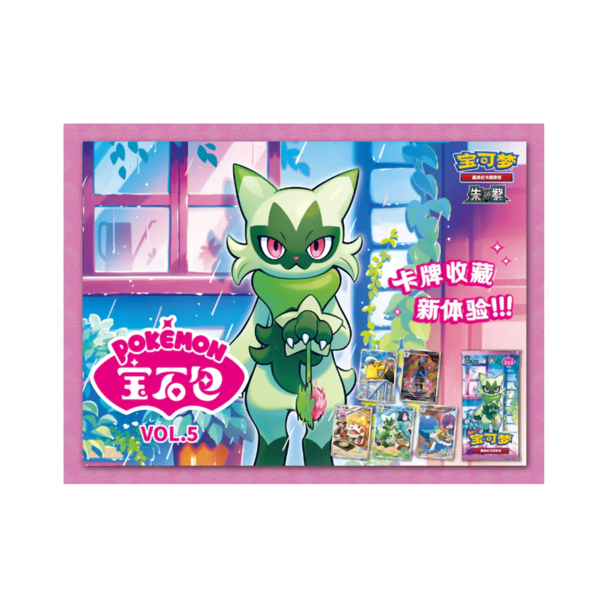 Thumbnail 6