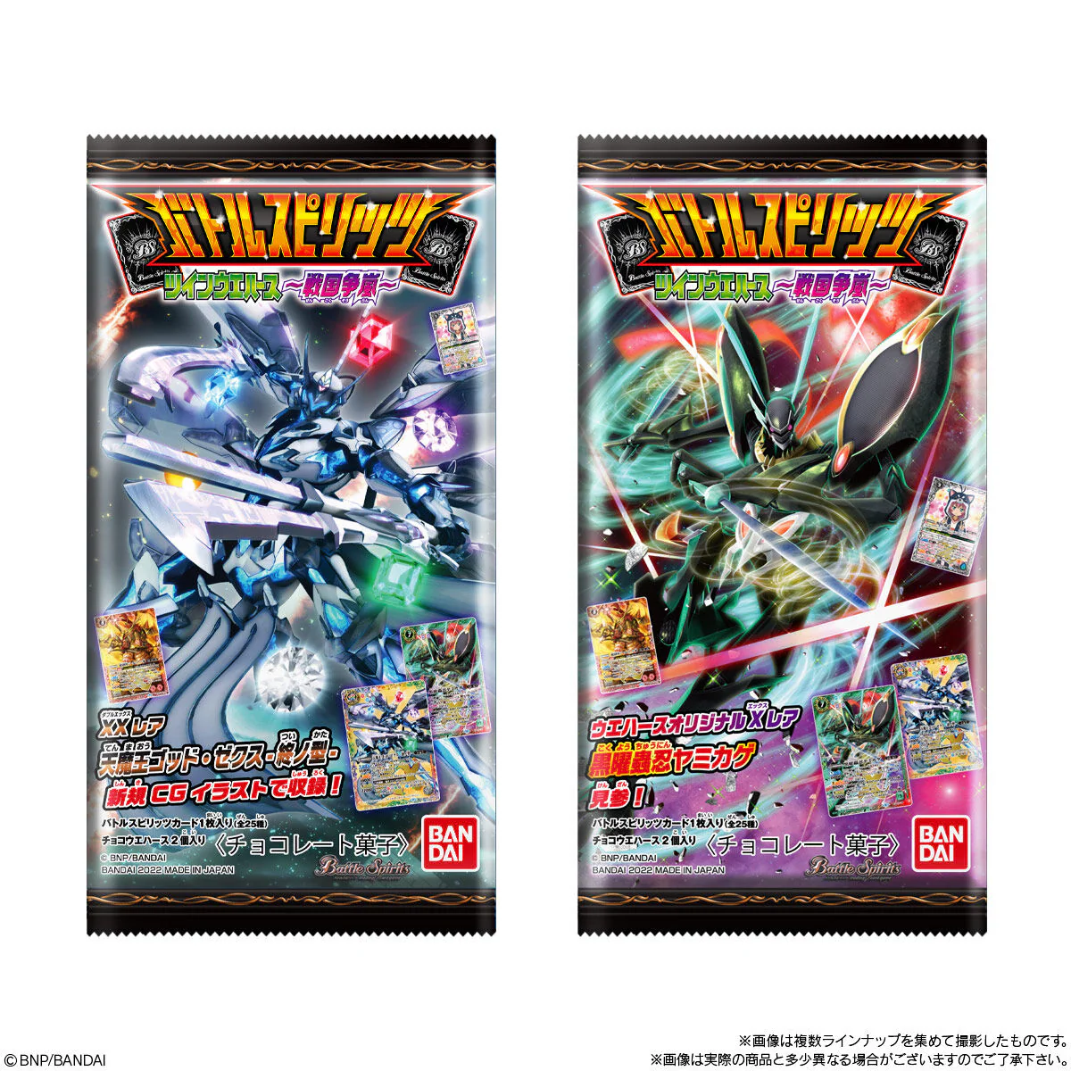 Thumbnail 2