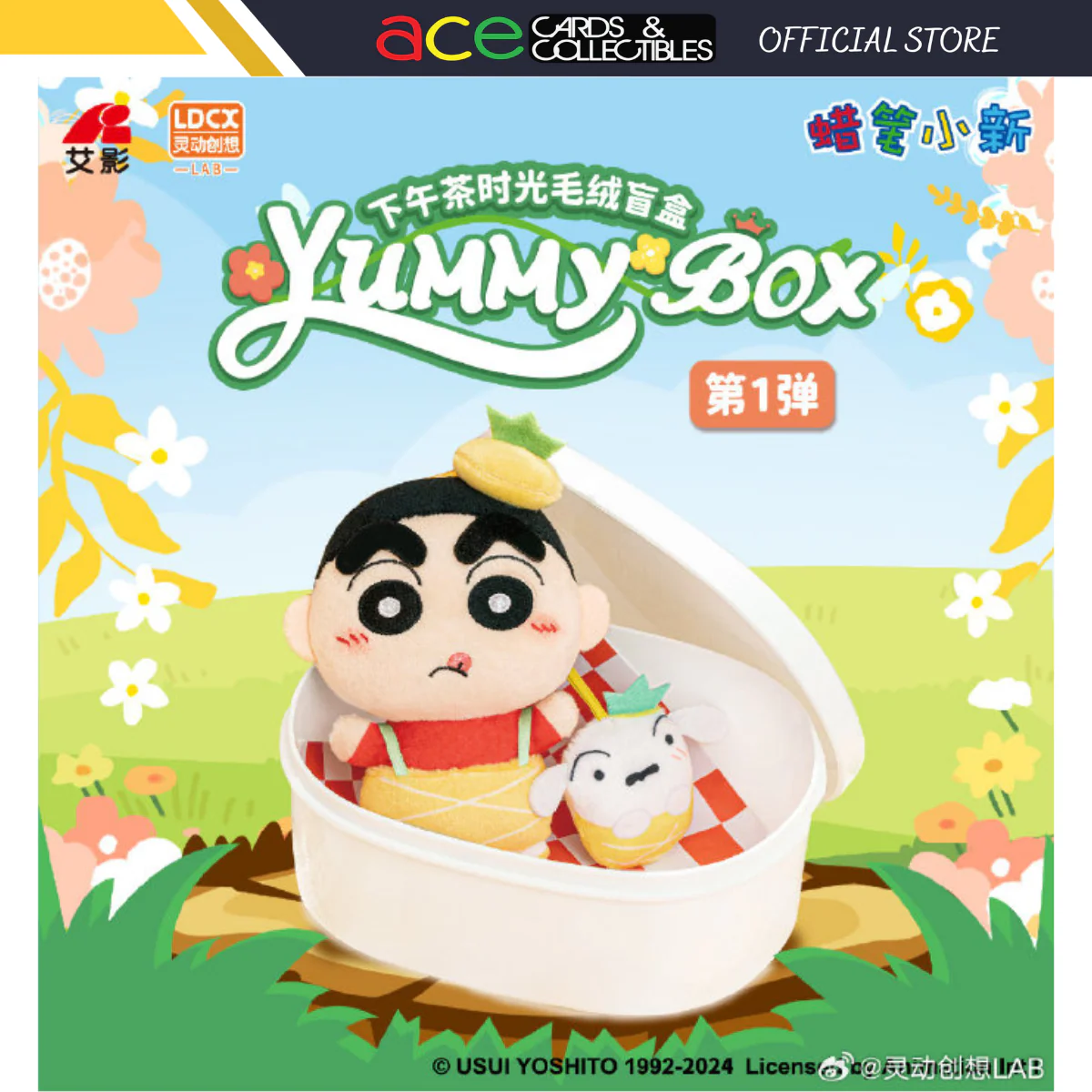 Product image 1